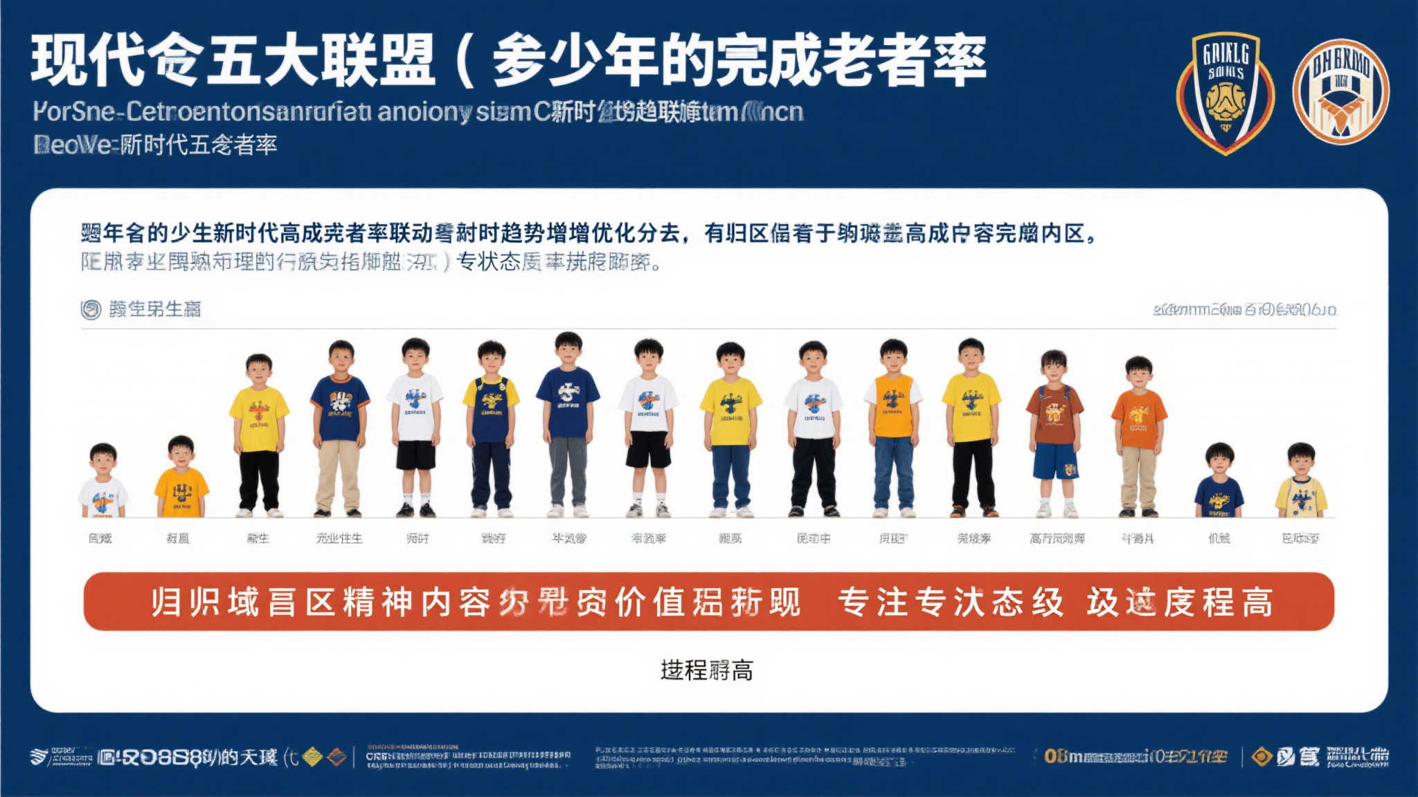 爱游戏体育游戏中心